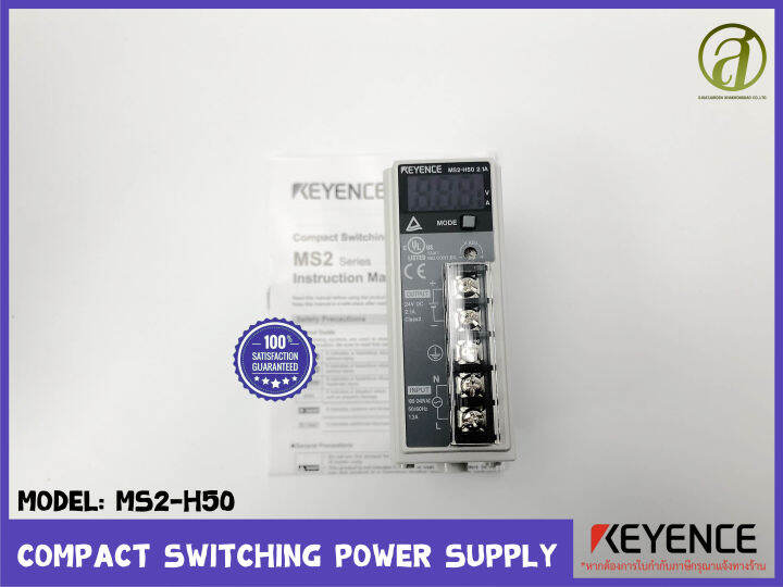 新古 KEYENCE compact switching power supply MS2-H300 コンパクトスイッチング電源 12.5A(FBGR50323B005)  :FBGR50323B005:growdetrading Yahoo!ショップ - 通販 - Yahoo!ショッピング  vpsm.dypatil.edu | vpsm.dypatil.edu