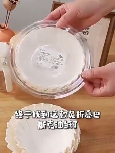 50pcs 4/6/8 Inch Basque Cake Baking Paper Cake Baking Paper Oven Air Fryer Oilproof Cake Pan Liner