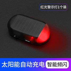 Simulation and simulation of solar powered anti-theft lights for automobiles Warning flashing lights alarm decorative lights LED interior sensing lights