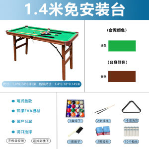 Snooker Table  Multifunctional Pool Table Home Billiard Pool Table Indoor For Kids Foldable Three-in-One Billiard Table 台球桌