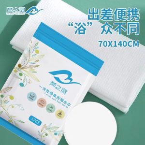 ✳️Ready Stock✳️ 70cmx140cm Extra Size Disposable Bath Towel Hotel Travel Bath Towel One Time Used Towel 一次性压缩毛巾