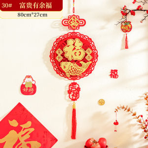 2026 New Year Fortune Character Hanging Decoration Housewarming Joy Spring Festival Festive Decoration Peace and Joy Entrance Door Background Chinese Knot Hanging Ornament