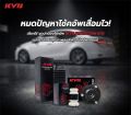 ยางเบ้าโช๊คหน้า กันฝุ่นโช๊ค กันกระแทกโช๊ค ลูกปืนเบ้าโช็คkyb Toyota prius ครบชุดซ้ายขวา 8ชิ้น. 