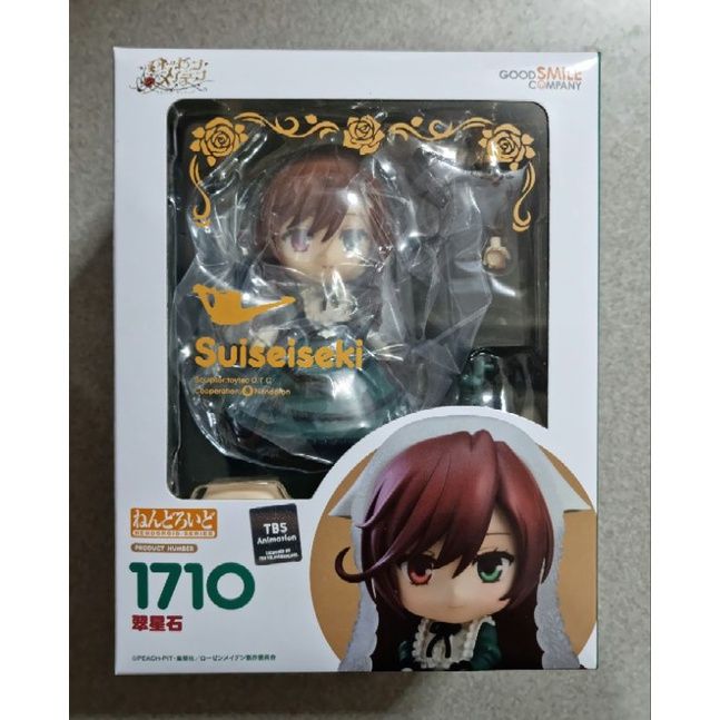 Nendoroid Suiseiseki | Lazada PH