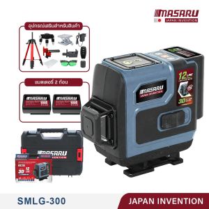 MASARU รุ่น SMLG-300/305 เครื่องวัดระดับเส้นสีเขียว เลเซอร์ 12/16 เส้น เลเซอร์วัดระดับ 3 ทิศทาง 4 ทิศทาง