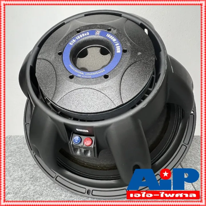 1ดอก C18-1000V3 ลำโพง 18นิ้ว 1600W ดอกลำโพง P AUDIO C18