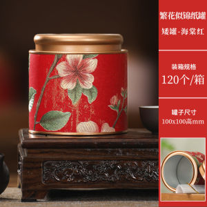 Vixplorn Round Tea Tin Canister Vintage Flower Pattern Airtight Lid Storage Jar For Coffee Sugar Candy