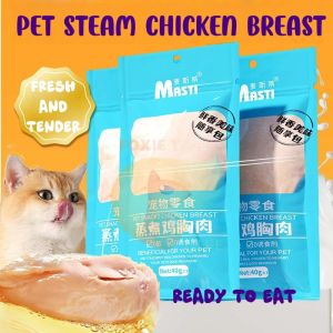 Pet Steam Chicken Breast Masti Soft Chicken For Cats & Dogs 40g