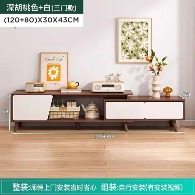 TV Cabinet Simple Modern Small Apartment Solid Wood Legs Coffee Table TV Cabinet Combination Nordic Extendable TV Stand Living Room