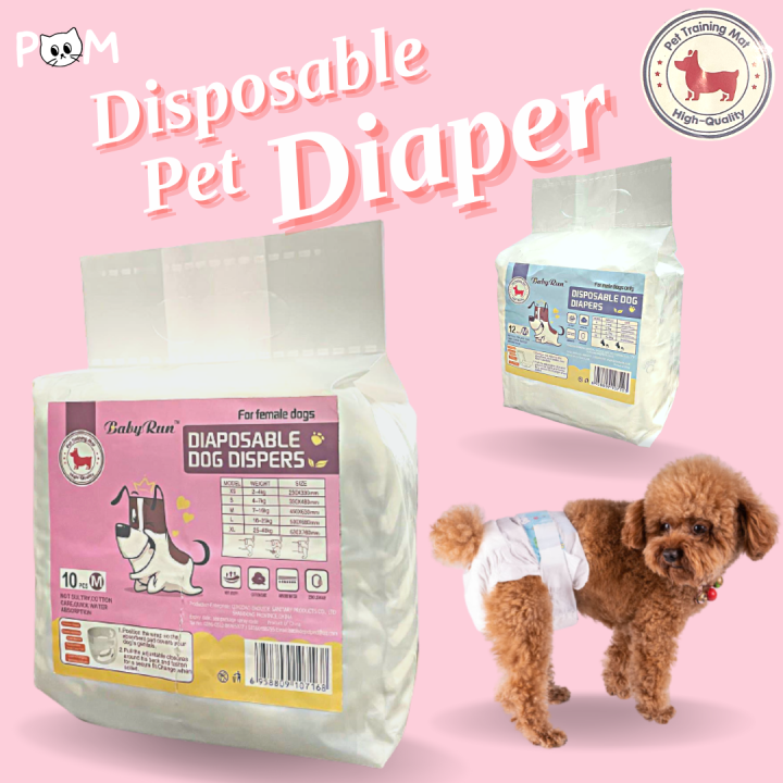 Dog best sale diaper lazada