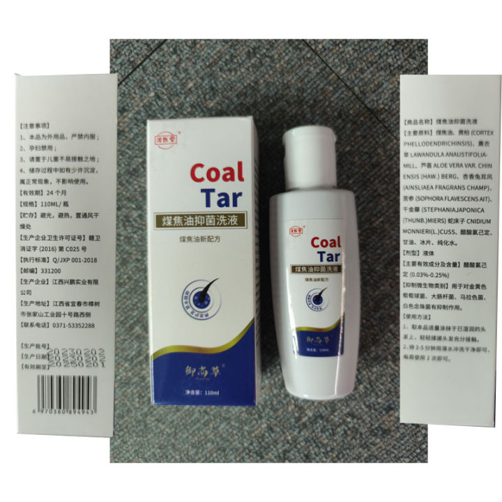 Ali Healthy Coal Tar Lotion Liquid Scalp Itching, Inflammation ...