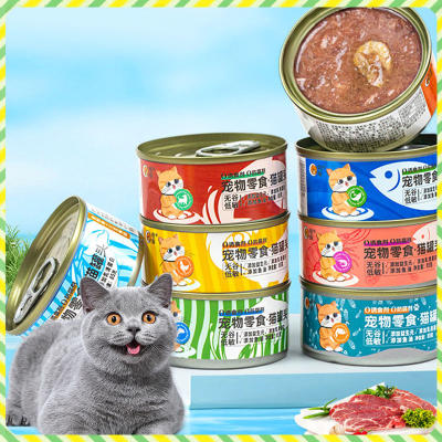 YTL แมวกระป๋อง85g อาหารแมว ซุป ซุบแมว อินทรีย์ เกรวี่แมว ข