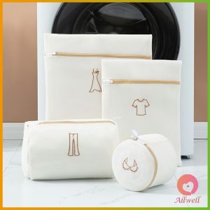 AW ถุงตาข่ายซักผ้า ถุงซักชุดชั้นใน ทรงกระบอก ขนาดใหญ่ ตาข่ายเนื้อละเอียด พร้อมซิปใย Laundry bag