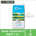 มิตรผล น้ำตาลทรายขาวบริสุทธิ์ 1 กก.. 