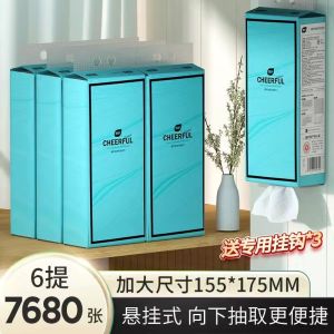 (LIFE.SG)1280 Sheets Hanging Toilet Paper 4 Ply 175MM*175MM 1280Ply/Pack Tissue Paper/Toilet Tissue/Toilet Paper