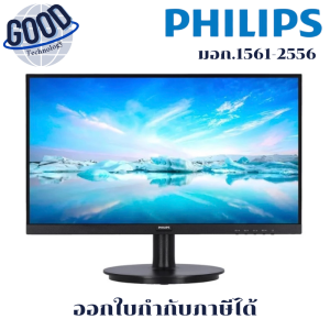 PHILIPS ( รุ่น 221V8LB/67 )  ขนาด 21.5 INCH VA FHD 120Hz MONITOR (จอมอนิเตอร์)