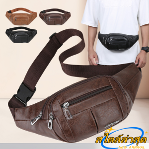 QNQN กระเป๋าหนัง PU กระเป๋าหน้าอกผู้ชายง่ายสบายๆ ทนทานธุรกิจ กระเป๋าเงินสด กระเป๋าเดินทางแบบพกพาไหล่ Crossbody กระเป๋ากีฬาเอว