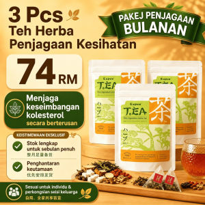 九味草本茶Herbal Tea 9in1 Teh Herba Natural Drink Support Healthy Blood Circulation Sugar Levels Kolesterol Detox Halal