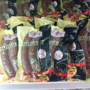 (ขายดี)หม่ำยิ่งเจริญ หม่ำช่องสามหมอ หม่ำเนื้อ ขนาด200กรัม ขนส่งเคอรี