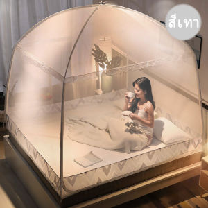 มุ้ง มุ้งกันยุง 4/5/6/6.6ฟุต 3ประตู มุ้งเต็นท์ กันแมลง มุ้งครอบ มุ้งลวด ตะข่ายกันยุง