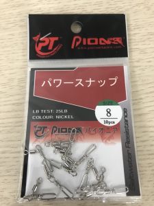 Khoá link câu lure - Móc khoá lọt khoen trắng Pioneer