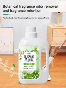 Wood Floor Cleaner One Clean Stain Remover Tile Cleaner Specialized Floor Cleaner