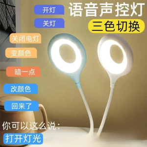 โคมไฟตั้งโต๊ะกลางคืน โคมไฟตั้งโต๊ะ ไฟกลางคืน เคลือบเงาวงแหวน ไม่ต้องมีสวิตช์แสง เงียบ ปลั๊กแอนด์เพลย์