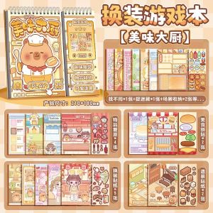 🚚เตรียมการจัดส่ง🔥สุดคุ้ม!! สมุดสติ๊กเกอร์แต่งหน้าเจ้าหญิง เล่ม มีเจ้าหญิง 43 หน้า ภาพสีทุกหน้า เสริม