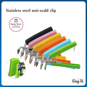 Anti scald clip take out bowl clamp kitchen anti scald artifact slip proof bowl lift tray dish dish steaming clip chuck clamp