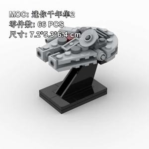 0003moc Millennium Falcon B Puzzle Assembly Building Blocks Model Toy Star Wars Series Battleship with Stand