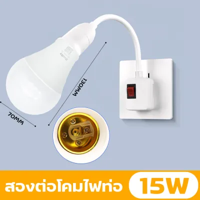 โคมไฟกลางคืน LED หมุนได้ 360° หลอดไฟ LED ประหยัดไฟแบบวอร์ม/สีขาว โคมไฟข้างเตียง โคมไฟติดผนัง สวิตซ์ปลั๊ก หลายสเปคเลือกได