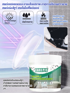 ไม่จําเป็นต้องทุบอิฐ ในร่ม ฟรี ทุบ กาวใสกันน้ำ ซ่อมแซมรอยรั่ว สี