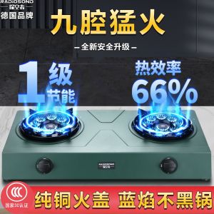 Pub Gas Stove Burner  Gas Stove Table Top Burner  Hob Stove Burner Gas Cooker Energy-Gathering Stir-Fry Gas Stove Natural Gas Liquefied Gas Energy-Saving Stove 燃气灶