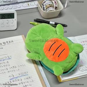 [COD] SweetBabiese กระเป๋าใส่ดินสอรูปเต่าน้อยกระเป๋าใส่เครื่องสำอางกระเป๋าใส่ปากกาน่ารักบีบอัดอุปกรณ์การเรียนกล่องเก็บเครื่องเขียน