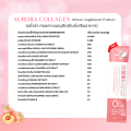 Well C Aurora Collagen Jelly ออโรร่า คอลลาเจน เจลลี่ ผลิตภัณฑ์เสริมอาหาร ตราเวลซี 1 กล่องบรรจุ10 ซอง. 