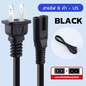 สายชาร์จลำโพง Marshall สายชาร์จ ลำโพงบลูทูธ สายลำโพง sherman สายลำโพงมาแชลแท้ สายชาร์จ มาแชล