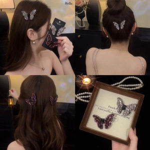 กิ๊บติดผมเพชรประกบเพชร กิ๊บติดผมผีเสื้อเปล่งประกายความงามเป็นพิเศษ