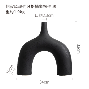 Dnnni Wabi-Sabi นามธรรมสีดำและแจกันสีขาวแจกันดอกไม้ทันสมัยมินิมอลทางเข้าห้องนั่งเล่นในบ้านของโรงแรมรูปแกะสลักตกแต่ง