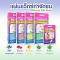 ร้านคนไทยคุ้มมาก แว็กซ์ แผ่นแว็กซ์ขน 40 แผ่น SUMAX WAX แท้100% หลุดถึงรากถึงโคน แว็กขนทั้งตัว แว้กขนขา Body Bikini Wax หมออ้อย. 