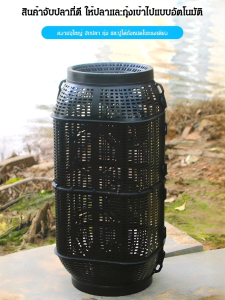 กรงตกปลาขนาดใหญ่ใหม่ ตาข่ายป้องกันการหลบหนีของหนวดเคราที่ด้านล่าง