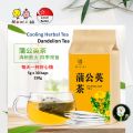 Dandelion Tea (30 teabags) Cooling Herbal Tea - All Natural No Addictive. 