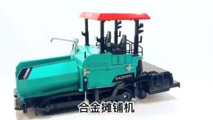 Alloy Paver Model 1:40 Asphalt Paving Machine Childrens Toy Car Asphalt Road Paving Operation Car Decorations