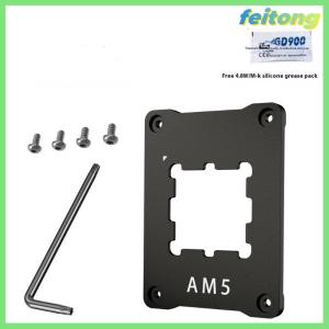 【feitong】🚕🚕【HOT SALE】 Aluminum Universal AM5-AMD Desktop Chassis CPU Bending Correction Fixing Buckle Cover Apply To 7950X 7800X 7700X 7600X 7500F