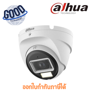 กล้องวงจรปิด Dahua รุ่น HAC-T2A21P-U-IL-A ความละเอียด 2 ล้านพิกเซล