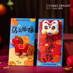 紅包封 🔥限时抢购🔥 创意毛绒立体刺绣新年红包 2026 CNY Red Packet 3D Plush Lucky Money Envelope Wallet Angpau Year of Horse Angpao