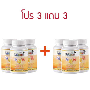 เซ็ต 1 แถม 1 Lalabird Vitamin C Plus Glutathione and zinc วิตามินซี พลัส กลูต้าและซิงค์ 600 มก. 30 แคปซูล