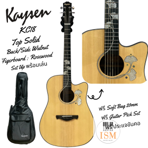 Kaysen K-C18 Top Solid กีต้าร์โปร่ง 41" Acoustic Guitar 41" พร้อมกระเป๋าหนา 20mm ปิ๊ก3อัน ประแจขันคอ