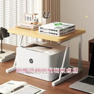 [SG Stock]Tabletop Printer Support Stand Heavy Duty Desk Storage Rack for Scanner Copier Space Saving Desktop Organizer