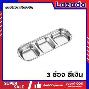 ถ้วยน้ำจิ้มสแตนเลส 304 ถ้วยน้ำจิ้มเกาหลี FoodGrade ถ้วยใส่น้ำจิ้ม ใส่เครื่องเคียง ใส่ผัก ที่ใส่น้ำจิ้ม สไตล์เกาหลี