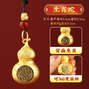 已开光 招财【先生推荐】十二生肖福禄葫芦钥匙扣好运转钱随身携带挂件礼物 The Keychain of The Twelve Chinese Zodiac Signs for Good Fortune and Prosperity The Lucky Money and The Portable Pendant As A Gift